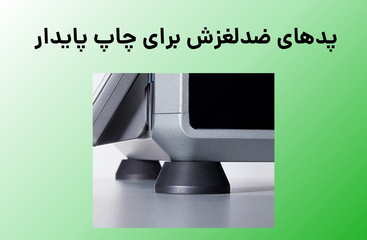 پدهای پرینتر سه بعدی کریلیتی مدل K1 SE - قشم خرید